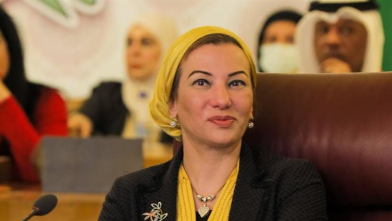 وزيرة البيئة