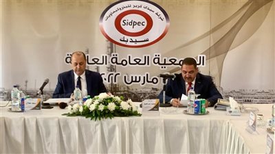 اعتماد نتائج أعمال سيدبك خلال 2021