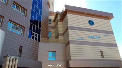 هيئة الرعاية الصحية تعتمد مستشفى إيزيس التخصصي بالأقصر 