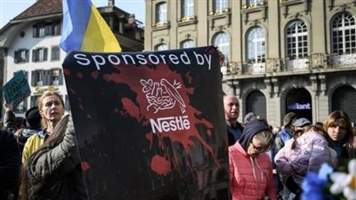 الرئيس الأوكراني يسخر من شعار 