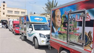 الداخلية توجه قافلة لتوزيع المساعدات العينية على المواطنين بمنطقة المحروسة