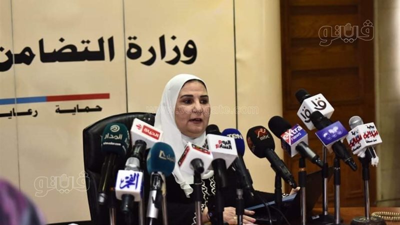 وزيرة التضامن الاجتماعي
