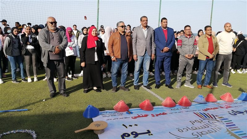 مدرية الشباب والرياضة