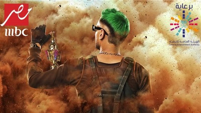 بوستر البرنامج