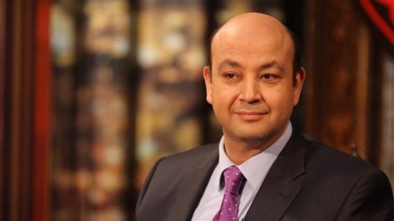 عمرو أديب