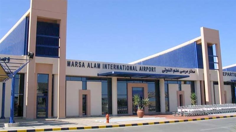 مطار مرسي علم