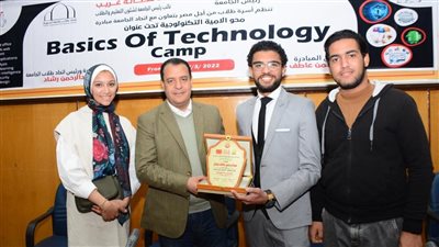 طلاب جامعة أسيوط تطلق مبادرة محو الأمية التكنولوجية