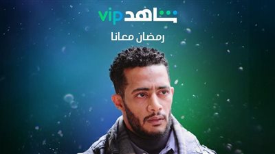 5 مسلسلات مصرية على منصة 