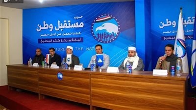 لدعم المواطن.. مستقبل وطن يقيم معارض لبيع السلع الغذائية في المحافظات