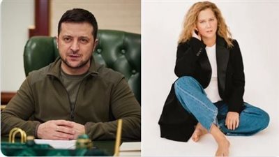 آيمي شومر: أتمنى ظهور الرئيس الأوكراني في حفل الأوسكار