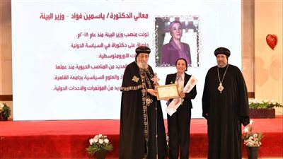 البابا تواضروس يشهد احتفالية المركز الثقافي القبطي بعيد الأم