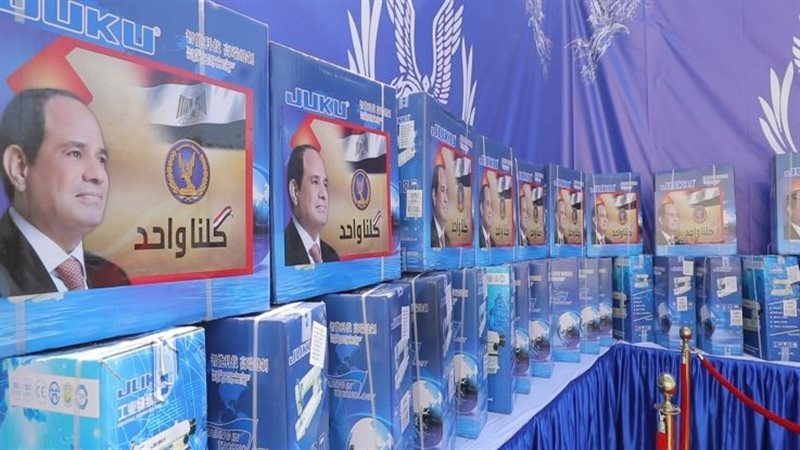 مبادرة كلنا واحد