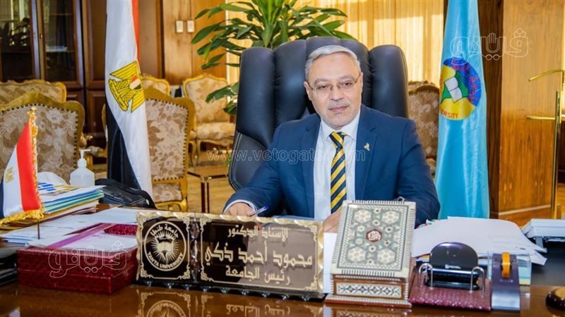 رئيس جامعة طنطا الدكتور