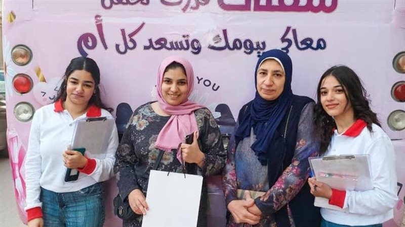 الإسكندرية