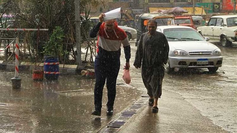 حالة الطقس اليوم