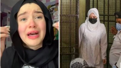 بالدموع.. وصول أسرة حنين حسام لحضور محاكمتها بالاتجار في البشر