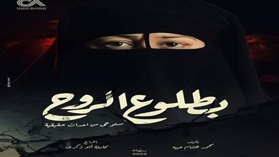  الإعلان الرسمي لمسلسل 