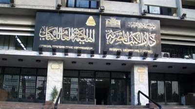 البداعة الفلسطينية في سلسلة الثقافة الشعبية.. أحدث إصدارات هيئة الكتاب