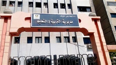 سب وبصق ومعايرة.. إحالة مدير مدرسة وأخصائية اجتماعية للمحكمة التأديبية ببني سويف