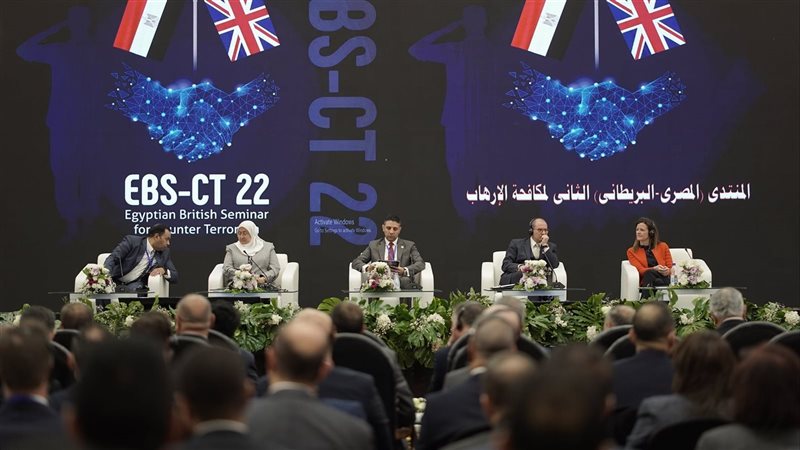 المنتدى المصرى البريطانى