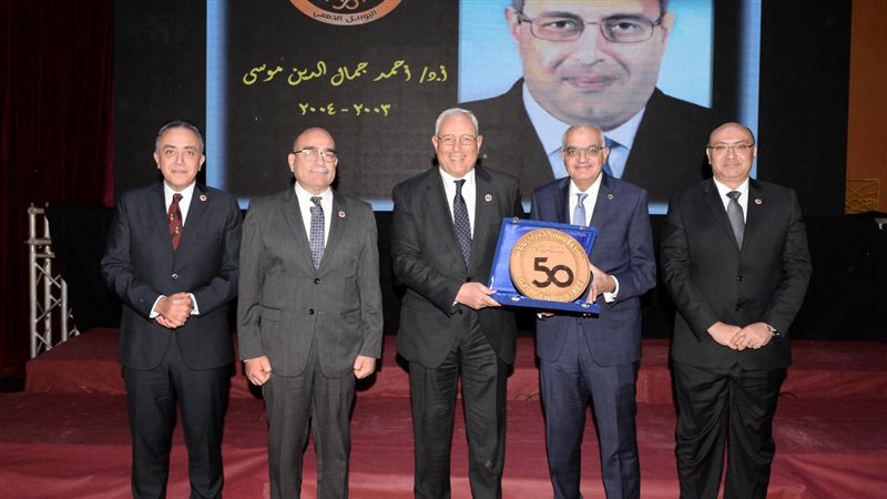 احتفال جامعة المنصورة