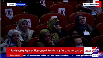 على أنغام ست الحبايب.. سيدات حفل تكريم الأم المثالية يدخلن في نوبة بكاء 