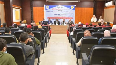 تنظيم المؤتمر العلمي الأول لقسم الاجتماع بآداب الوادي الجديد