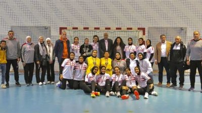 يد الزمالك “سيدات” يحصد فضية كأس مصر