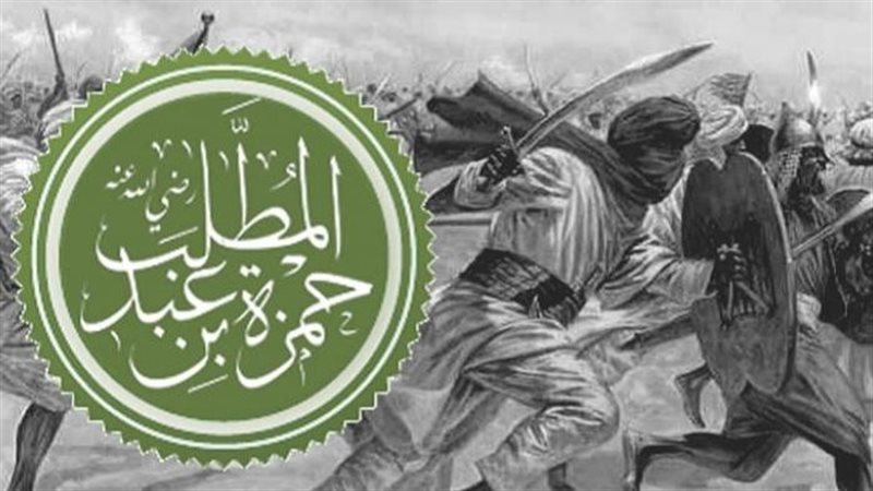 ذكرى رحيل سيد الشهداء