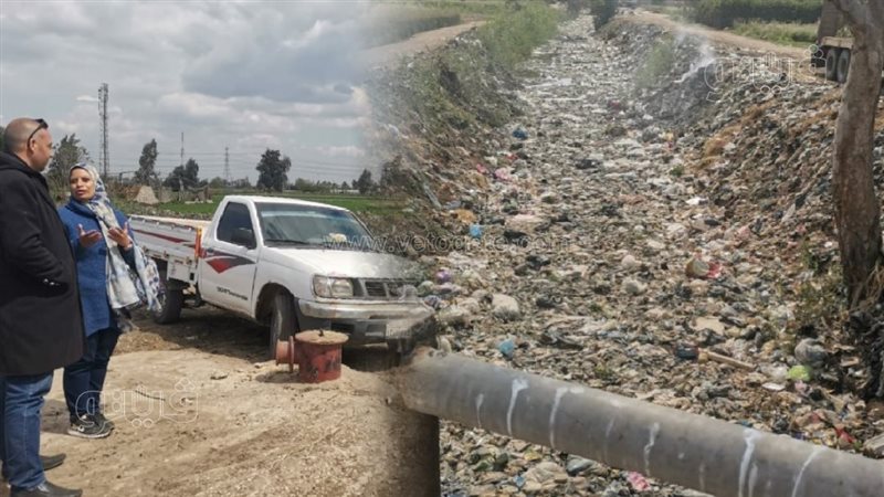 رفع القمامة من مصرف