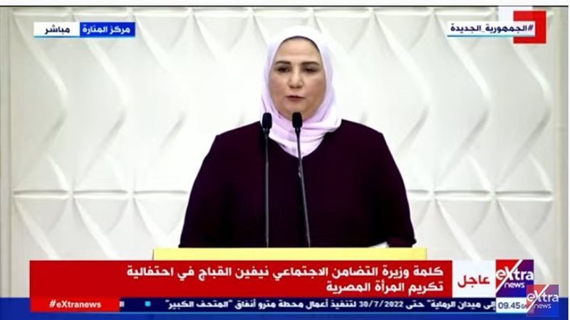 وزيرة التضامن الإجتماعي