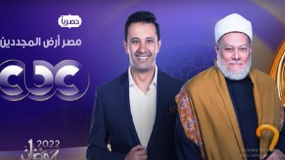 عمرو خليل وعلي جمعة بـ 