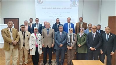 انطلاق البرنامج التدريبى المؤهل لشغل الوظائف القيادية في جامعة قناة السويس | صور