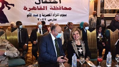 محافظ القاهرة يكرم الأمهات المثاليات| صور