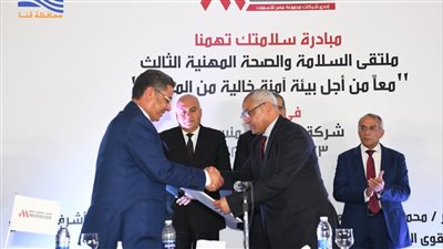 توقيع بروتوكولات تعاون بين القوى العاملة بقنا وشركة مصر للأسمنت ومؤسسة النداء 