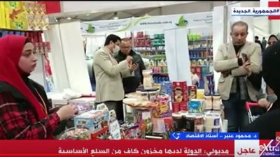 خبير اقتصادي: إعادة هيكلة الموازنة العامة ليتناسب مع الظروف القادمة | فيديو