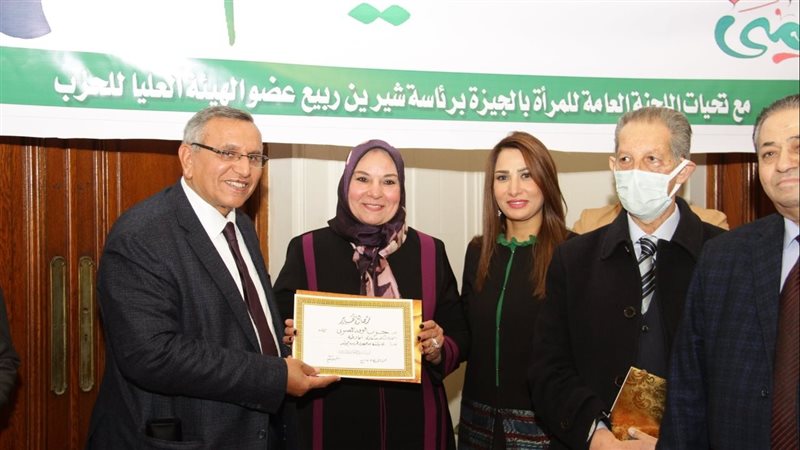 جانب من الاحتفال