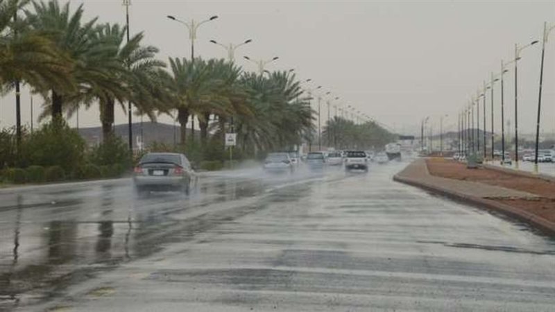 حالة الطقس 
