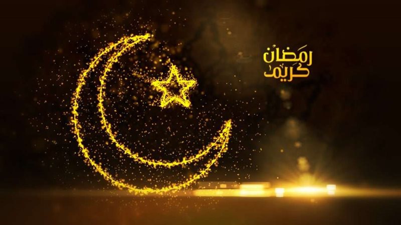 رمضان ٢٠٢٢