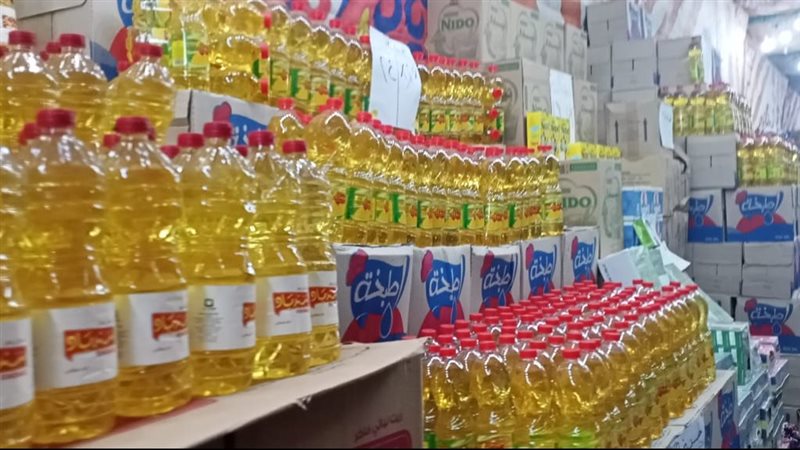 أسعار الزيت 