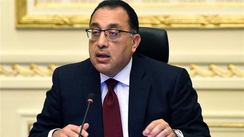 رئيس الوزراء