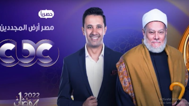 برنامج مصر أرض المجددين