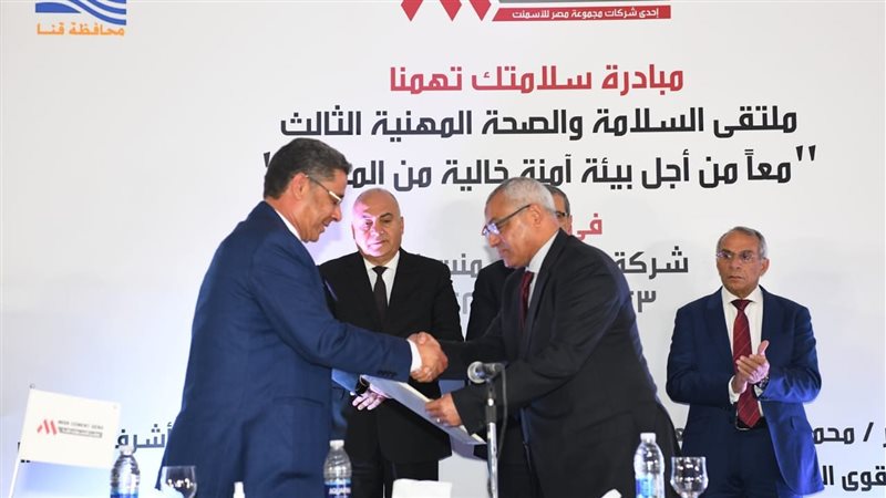 توقيع بروتوكولات