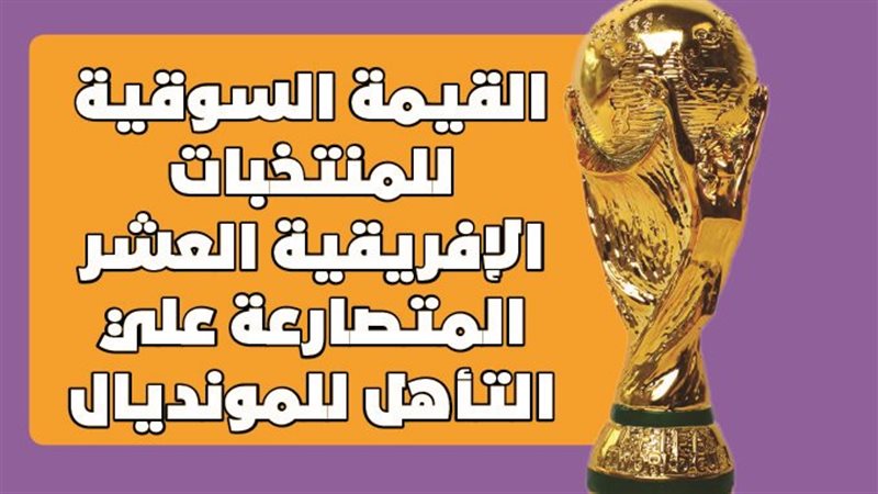 منتخب السنغال