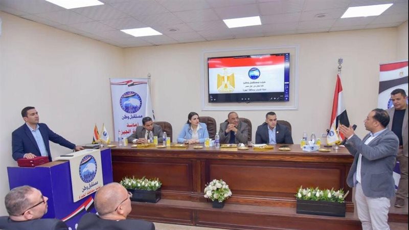 لقاء موسع نظمته أمانة