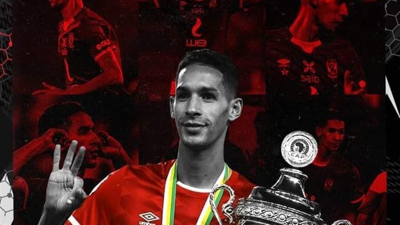 اللاعب بدر بانون