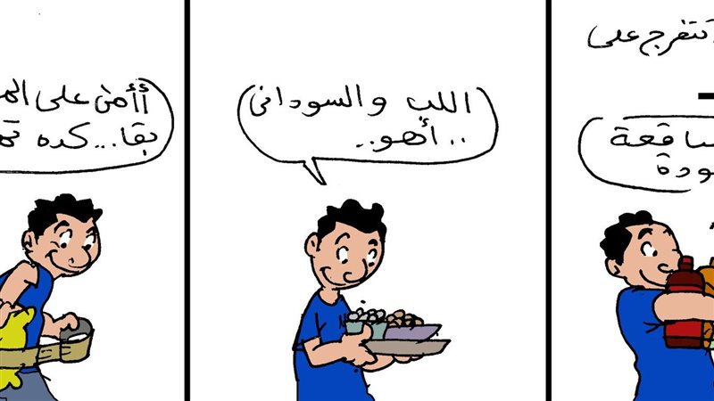إستعدادات المصريين