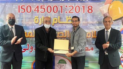 مطار الغردقة ينجح في اجتياز التدقيق الدولي الخاص بمتطلبات أيزو 