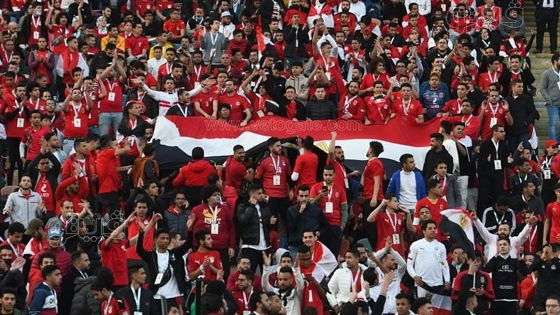 جماهير مصر،فيتو