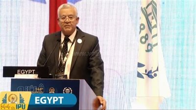 جبالي يعود للقاهرة بعد المشاركة باجتماعات الجمعية الـ 144 للاتحاد البرلماني الدولي بإندونيسيا